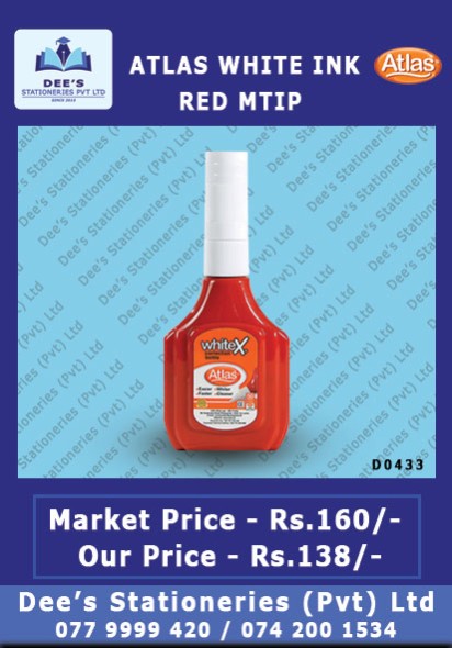 Atlas - White Ink Red Mtip