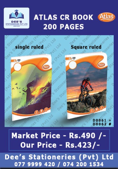 Atlas - Squared ruled (#) 200 Pages - CR
