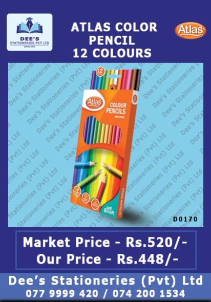 Atlas - Colour Pencil - 12 Colours